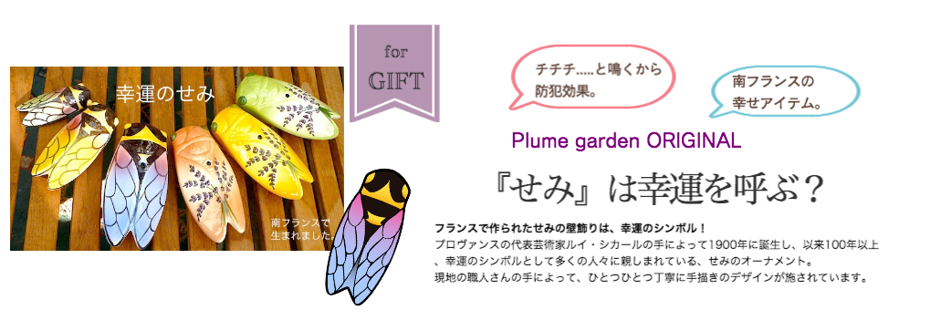 まとめ買いキャンペーン